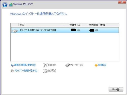 インストールの場所 Image1.jpg
