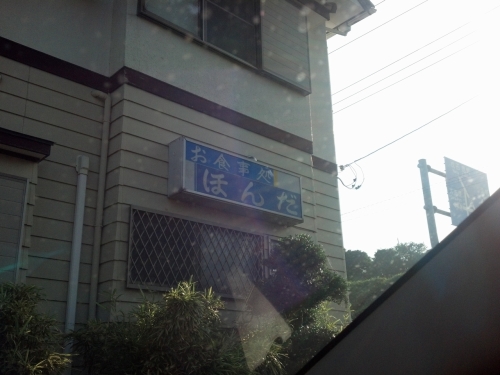 2013-08-14_16-20-22_662.jpg