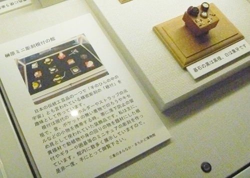 P1040317.JPG