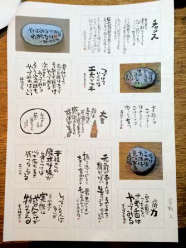 450_4352 - コピー.JPG