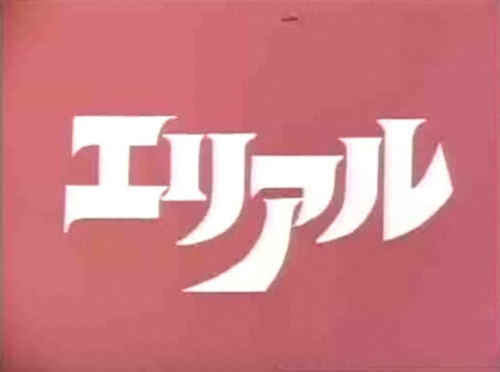 WS000090.JPG