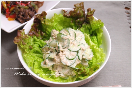 キューリとツナ☆サラダ.jpg