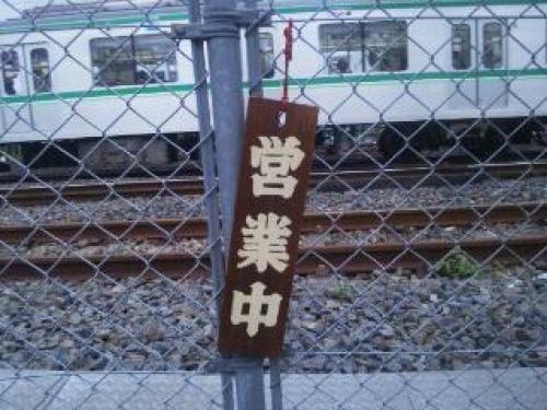 20140719_202534.jpg