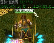 ダークソウルの封印場所