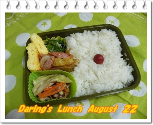 lunch130822.jpg