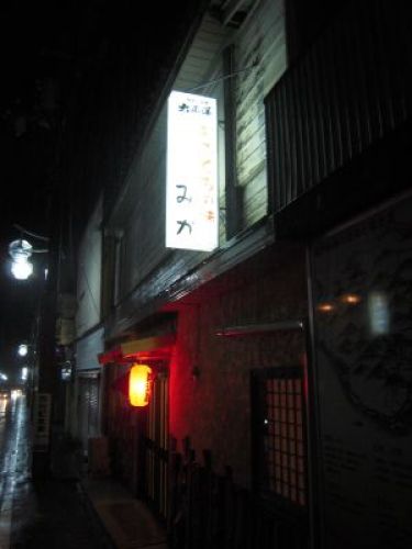 201208_新宮・みか01.jpg