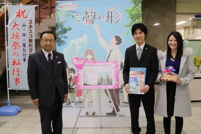 映画「聾の形」オリジナル婚姻届・出生届が登場！ | 大垣市