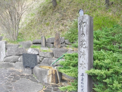 平泉卯の花清水 (1) (500x375).jpg