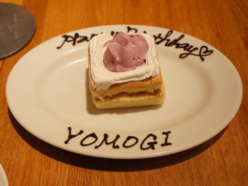 yomotsuku20120908-4.JPG