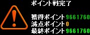 Pv（LaughingCoffin