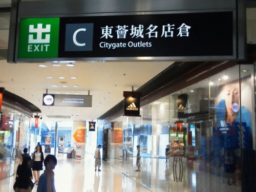 hong kong 香港ホンコン201205031031000.jpg