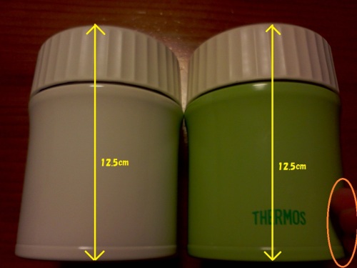 無印JBI-380M_ThermosJBI-380