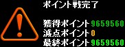 Pv（LaughingCoffin