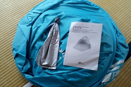 2016-06-19 10-33-56.jpg