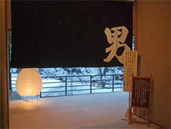 愛隣館12.jpg
