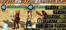 GD入口