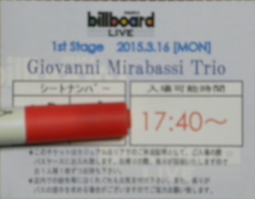 Billboard Live Osaka, Giovanni Mirabassi Trio 20150316.jpg