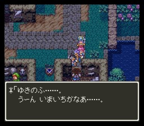 ドラゴンクエスト１攻略プレイ日記 その12 ゆりゅりとげーむで暇つぶし 楽天ブログ