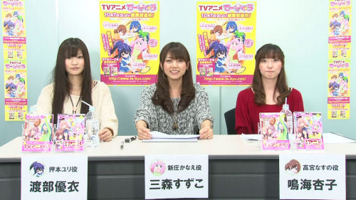 三森すずこ 声優キャストのインタビューも収録 てーきゅう Blu Ray アニメ情報ネット 楽天ブログ 三森すずこ 声優キャストのインタビューも収録 てーきゅう Blu Ray アニメ情報ネット 楽天ブログ