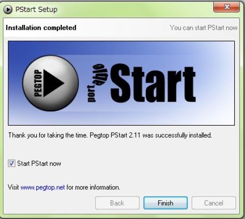 PStart インストール 05.jpg