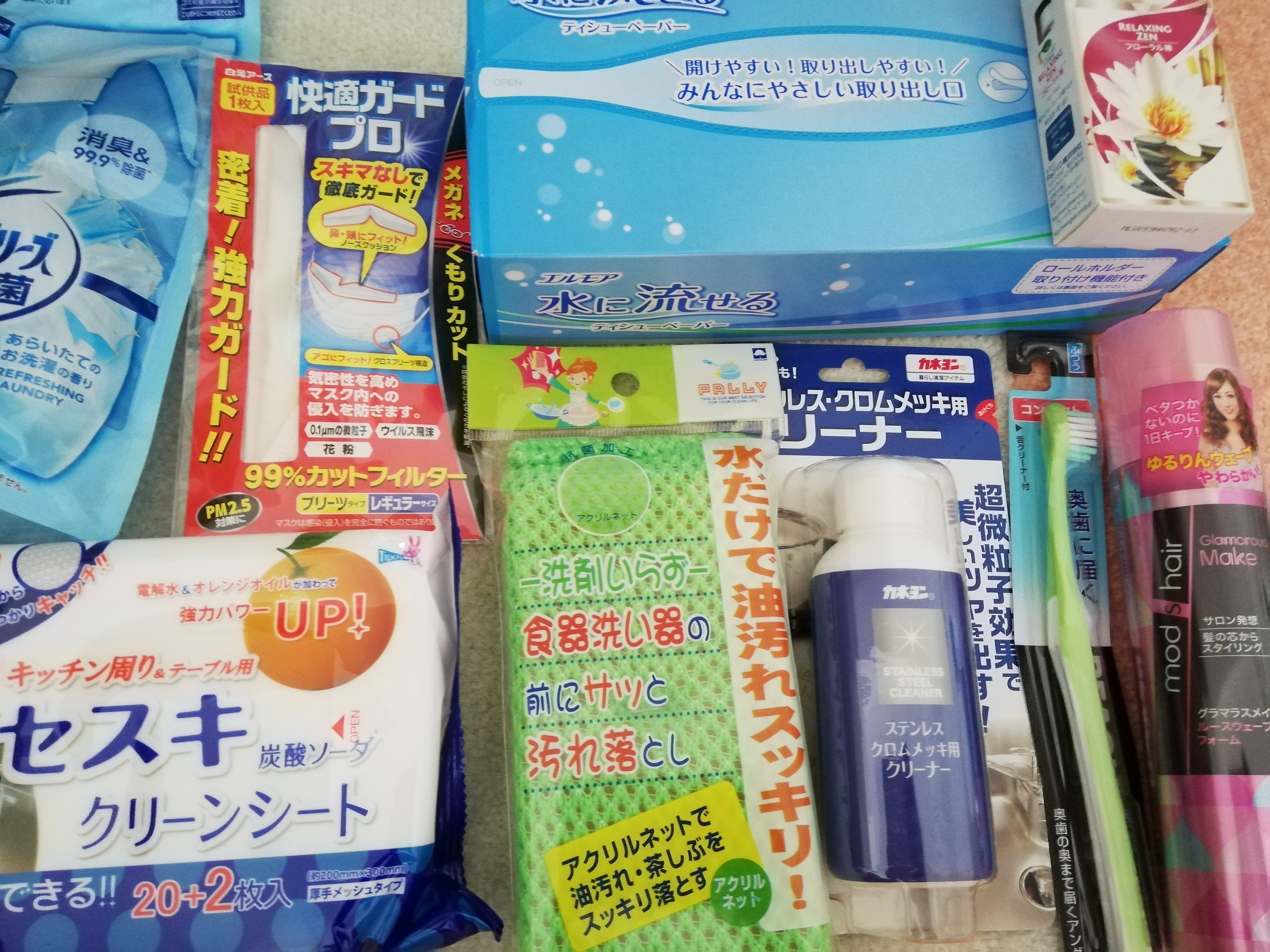 ネタバレ 姫路流通センター 日用品b級アウトレット訳あり福袋s ﾟdﾟlll なんてことない日々を綴る 楽天ブログ