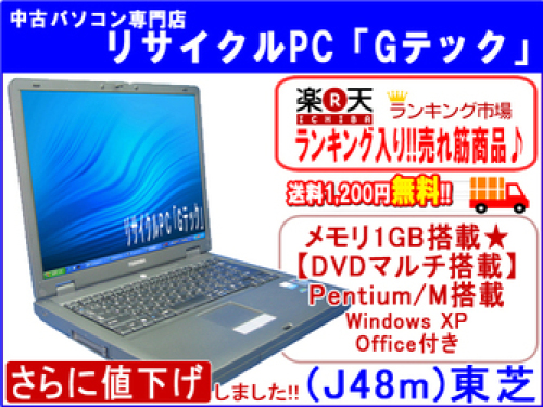 ノートPC.jpg