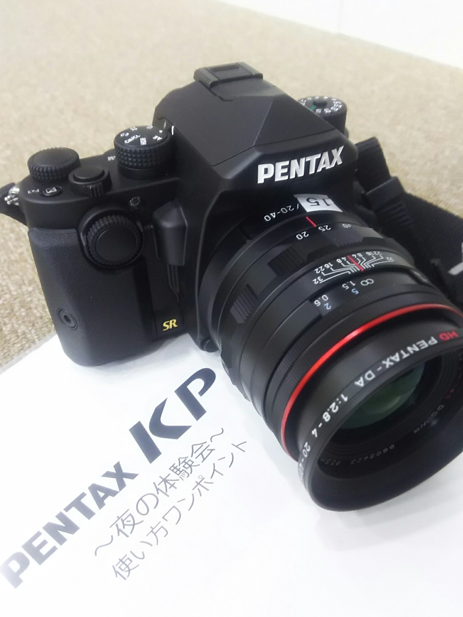 Pentax Kp 夜の体験会 太陽光発電とわんこの日記 エコして トクして 楽天ブログ