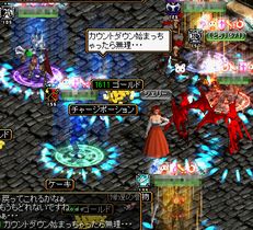 閉鎖された時空研究所