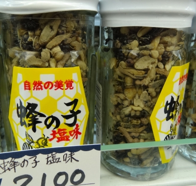 蜂の子塩味2100円.jpg