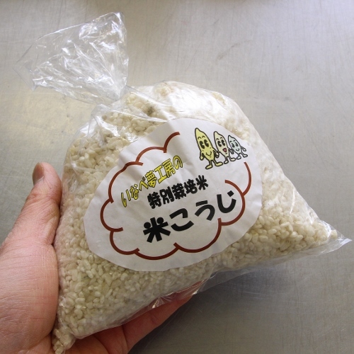 米こうじ.jpg
