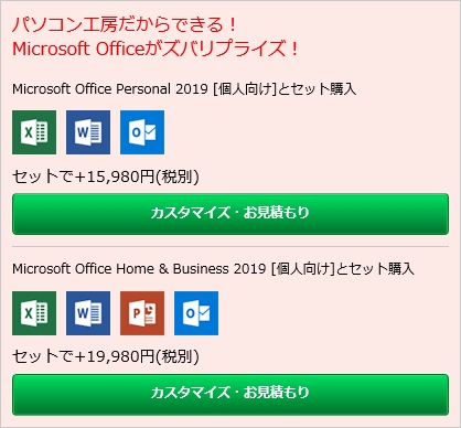 iiyamaブランドPCの「STYLE-15FH043-C-UCES」の小ネタ集 | 年中 iiyamaブランドPCの「STYLE-15FH043-C-UCES」の小ネタ集 | 年中