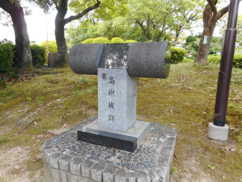高槻城城跡碑.JPG
