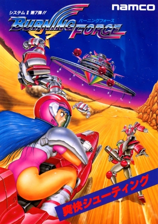 Arcade/MD] バーニングフォース / Burning Force - Namco (1989 