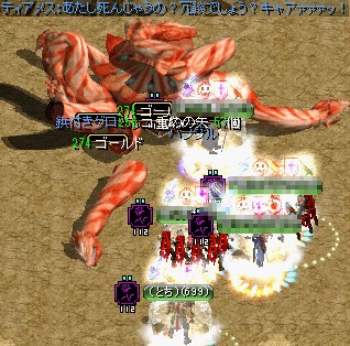 果てしない砂漠