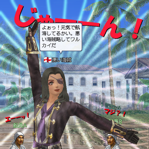 05ワルカイだぁ.jpg