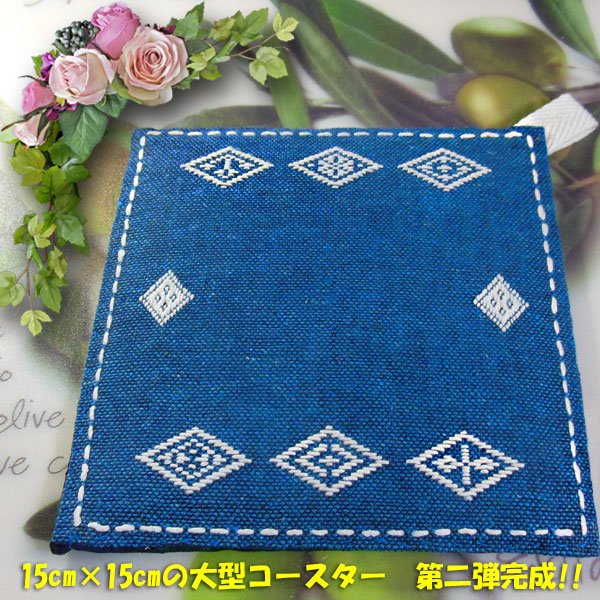 100均の布製品を使って Kororin日記 楽天ブログ