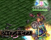 Uクロー