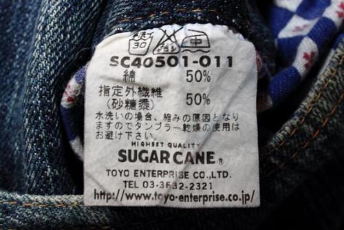 SUGAR CANE 江戸藍混砂糖黍ジーンズ sc40501-011 12.jpg