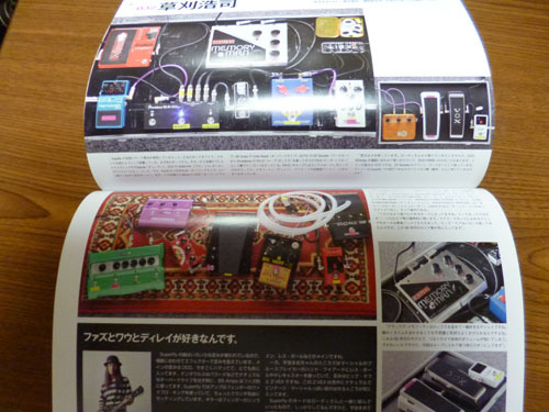 guitarlist_no_pedalboard_content1.jpg