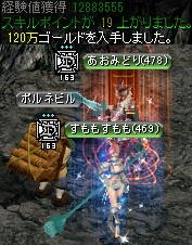 スパインホールのミステリーゾーン