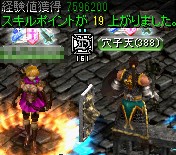 フォーリン望楼の隠された地下監獄