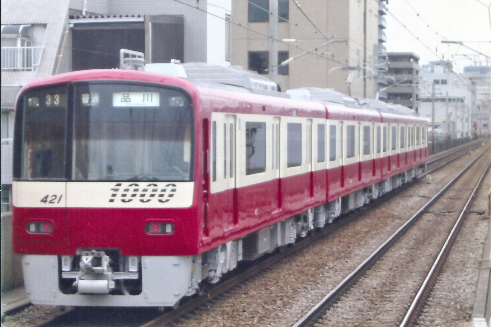 立会川駅より京急新1000形 花見友紀の 鉄道のある日常 楽天ブログ