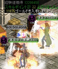 ダークエルフ王宮の隠された倉庫