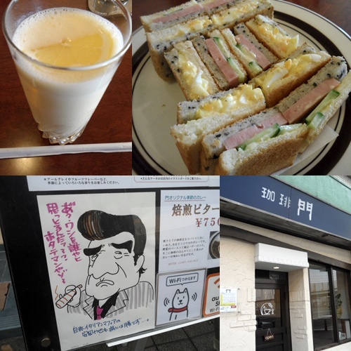 門.jpg