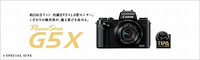 PowerShot G5X CANON　210枚　68520円.jpg