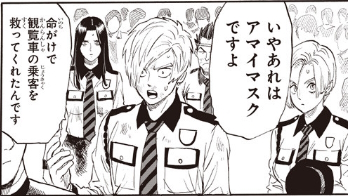 アマイマスクを庇うナリンキ私設部隊