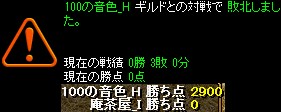 20130710結果