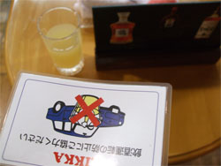 ニッカ24.jpg