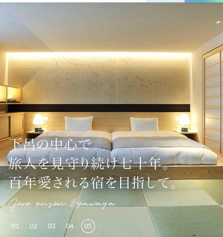 たたみ風呂で赤ちゃんも安心 岐阜県の下呂温泉 ４歳の息子としゃべりたい 楽天ブログ