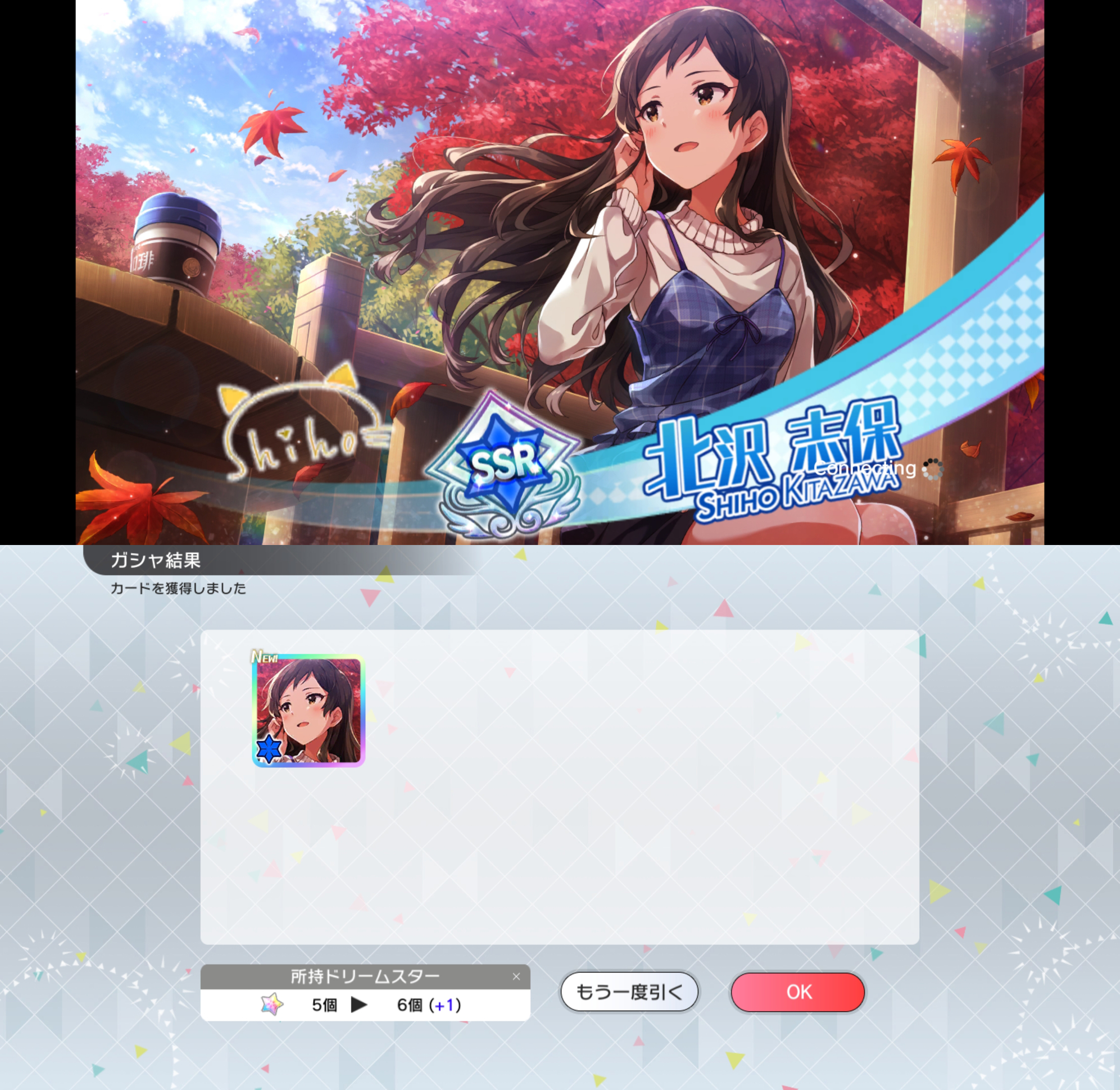 デレステ ミリシタ の記事一覧 神楽の適当gdgdブログ 楽天ブログ